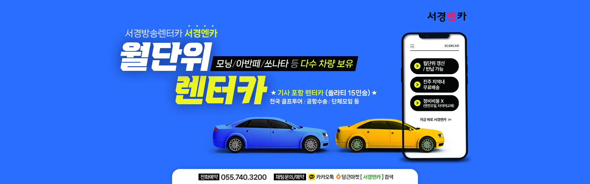 pc배너