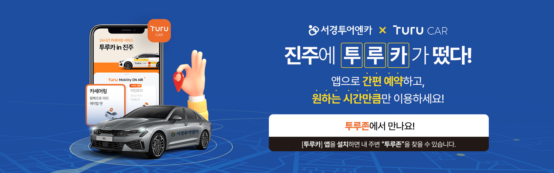 pc배너