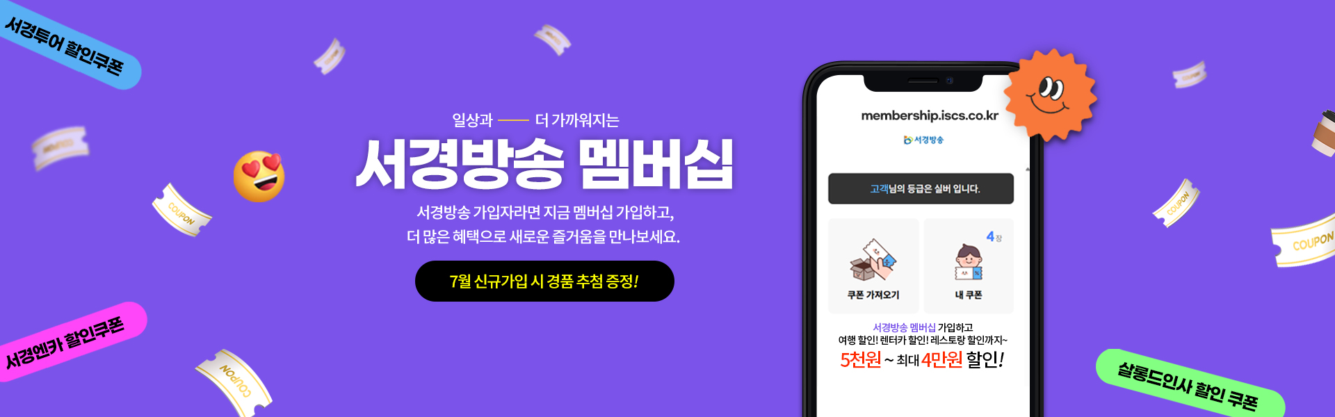 pc배너