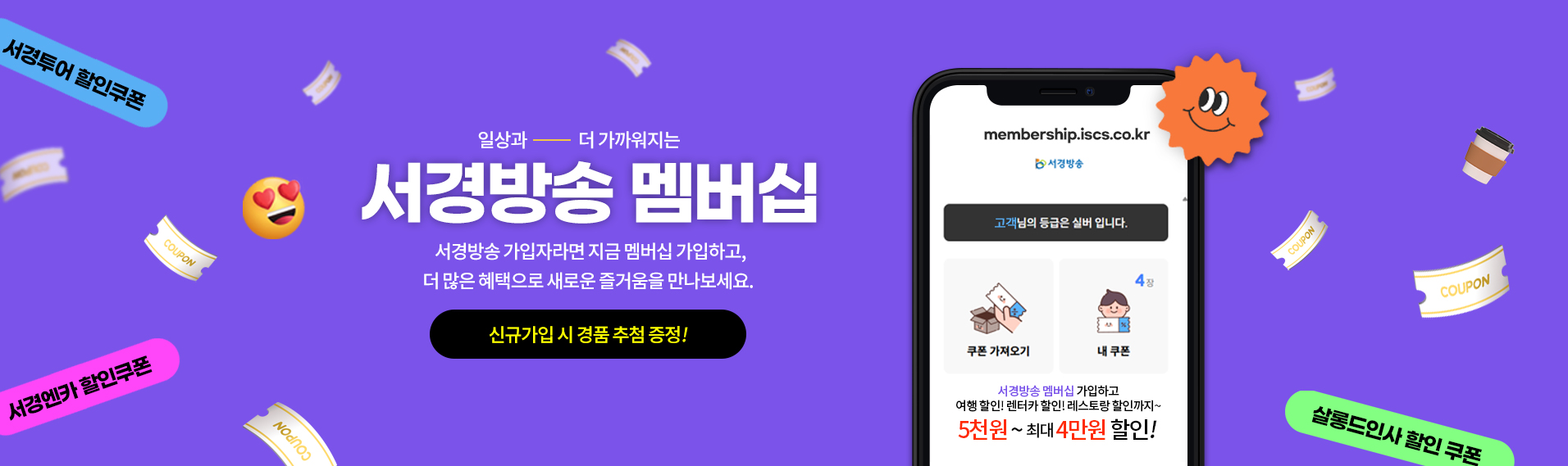 pc배너