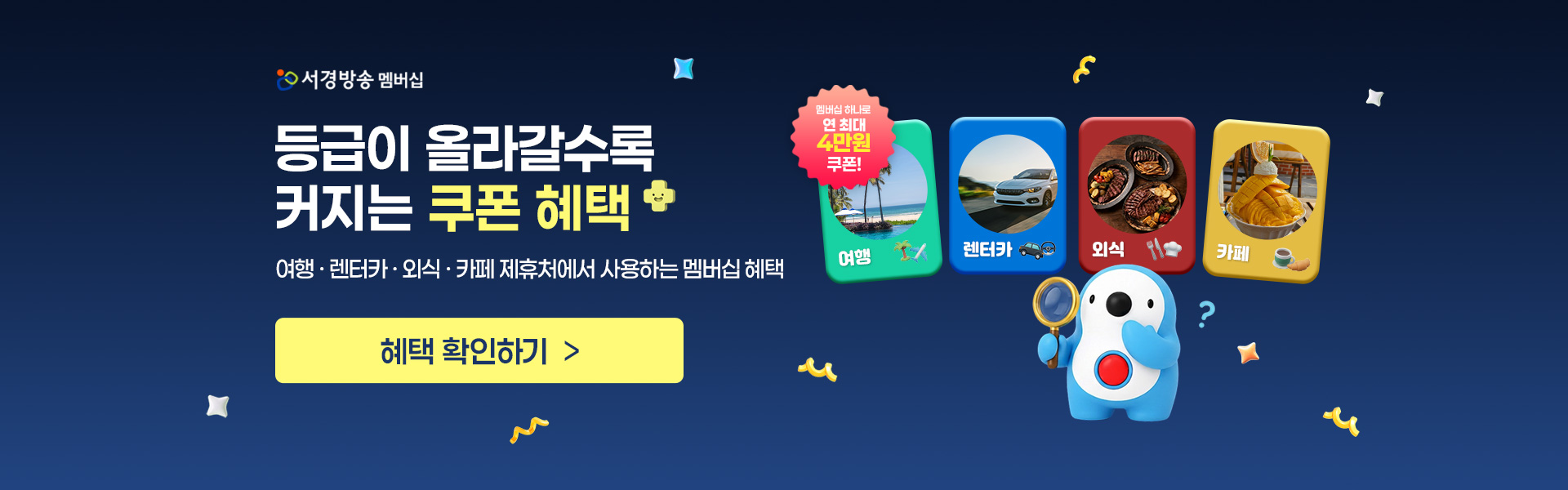 pc배너