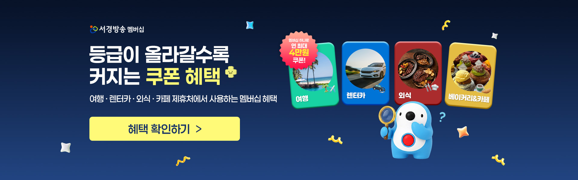 pc배너