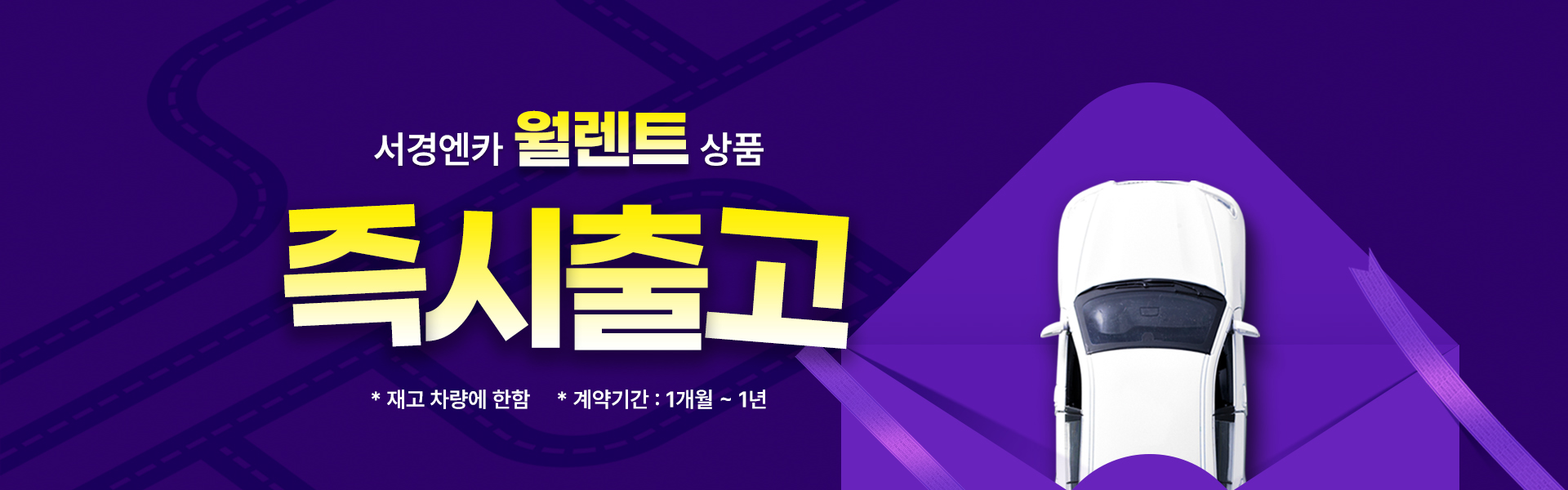 pc배너
