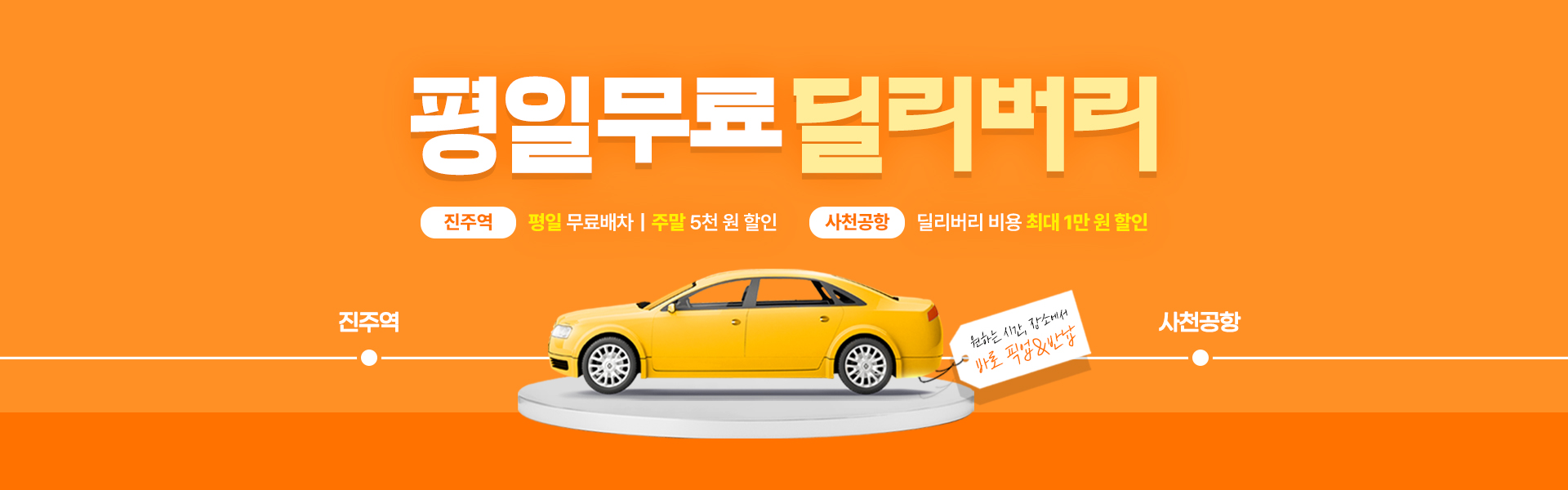 pc배너